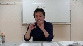 科学を超えて……