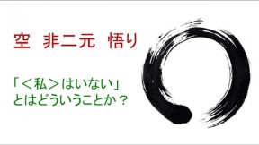 「幸福追求」という回し車